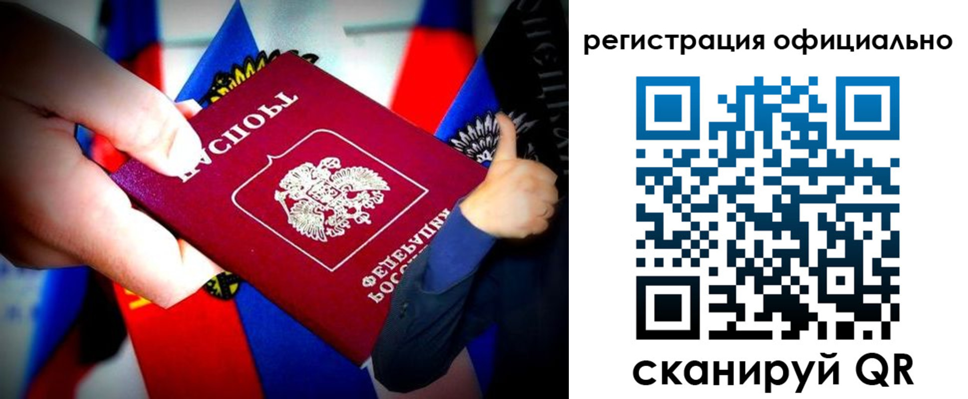пропишу в квартире в Саратове