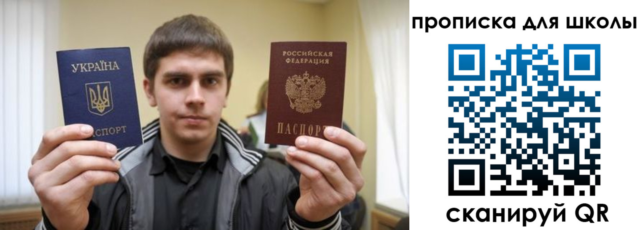 прописка для военкомата в Саратове