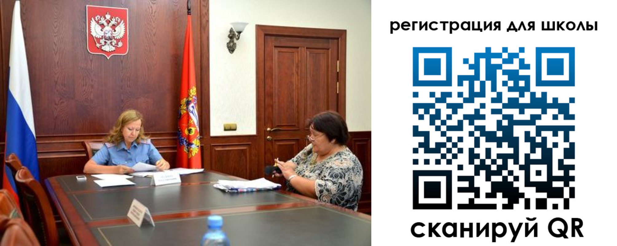 временная регистрация 2025 в Саратове