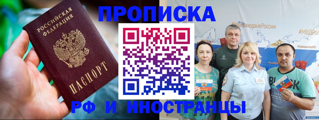 регистрация для школы в Саратове