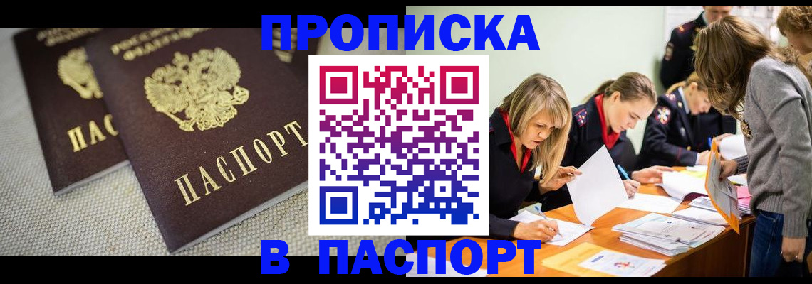 регистрация для дет. сада в Саратове